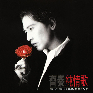 野外树林老汉XXXHD
