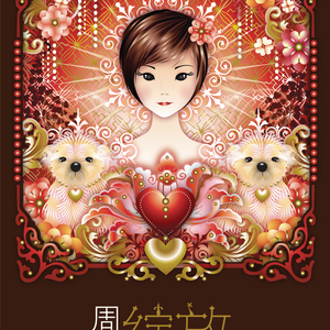 野外树林老汉XXXHD
