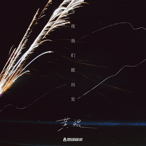 野外树林老汉XXXHD
