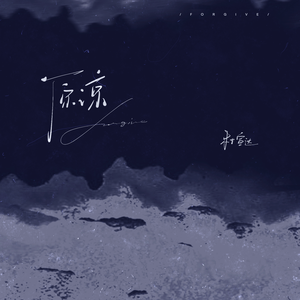 野外树林老汉XXXHD
