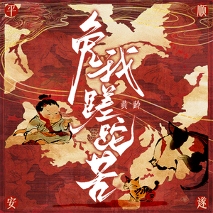 野外树林老汉XXXHD
