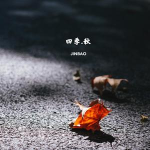 野外树林老汉XXXHD
